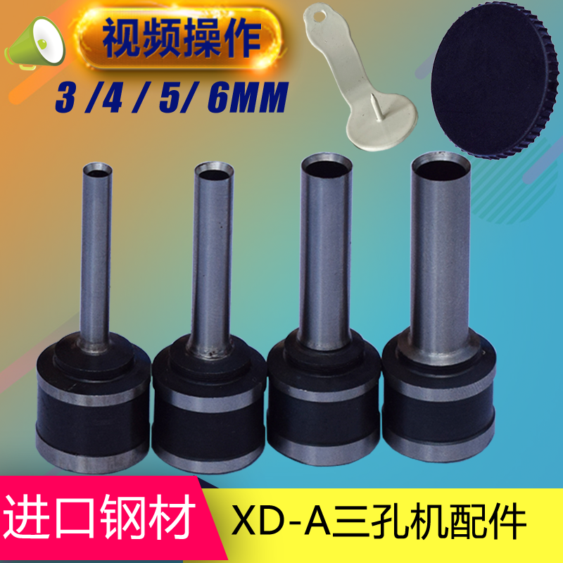 Modern XD-A dossier with drill-drill head punching head punching machine head