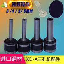 Modern XD-A Archives Loader Drill Bit Drill Punch Punching Machine Drill Head