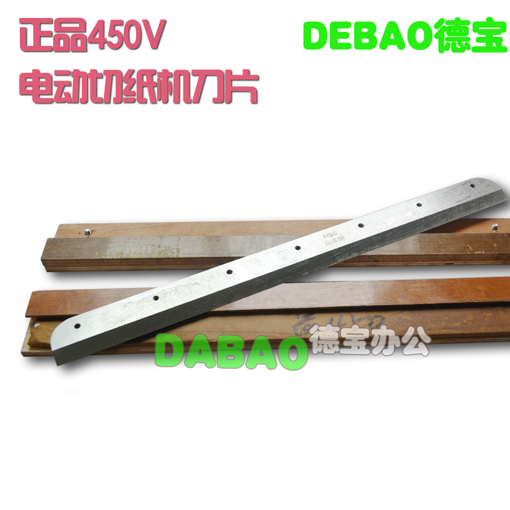 Forward 450V paper cutter blade Forward G450V precision paper cutter blade Forward 450 blade