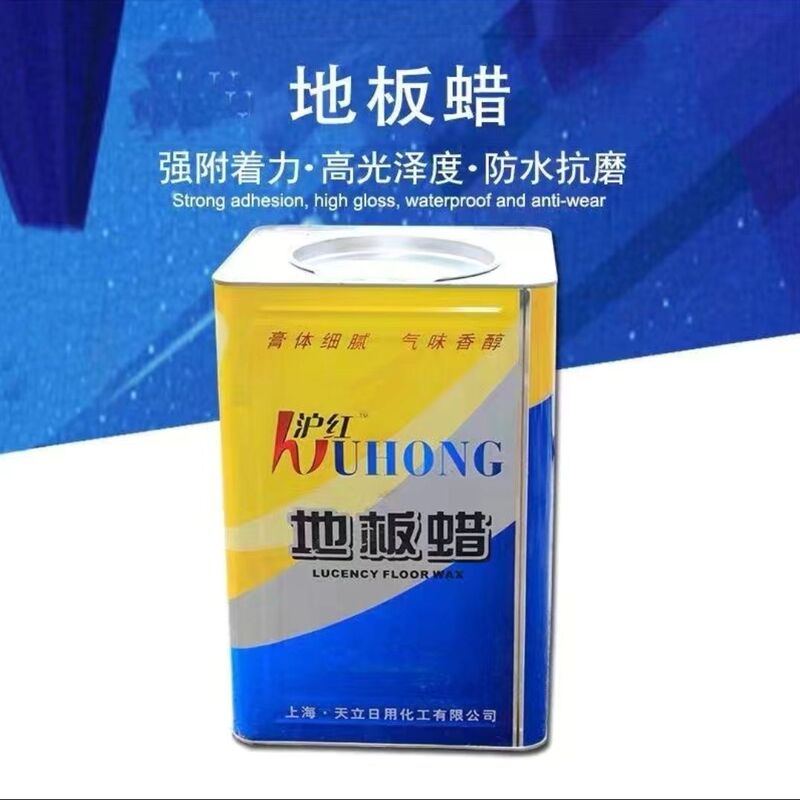 Floor Wax Shanghai Huhong Solid Paraffin Wax Fiberglass Mold Release Wax Terrazzo Polishing 12kg Large Barrel