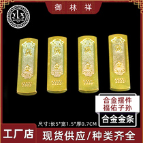 With Burial Goods Small Gold Bars Four Alloy Solid Pendulum Pieces Sacrificial Burial Burial Burial Goods Bone Ash Case Cushion Footed Gold