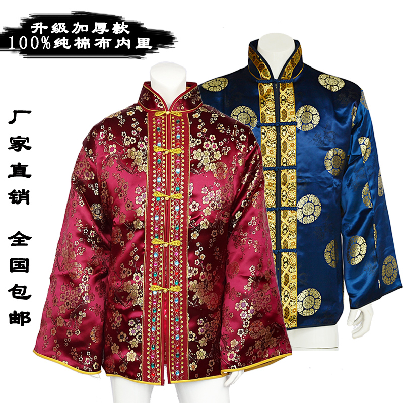 Shroud men and women seven-piece set Tang cotton full set silkbrocade shroud five-collar three-waist cotton inner shroud