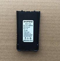 Baofeng walkie-talkie BF-K5 battery electric board Baofeng K5 walkie-talkie accessories lithium battery large capacity 5600MA