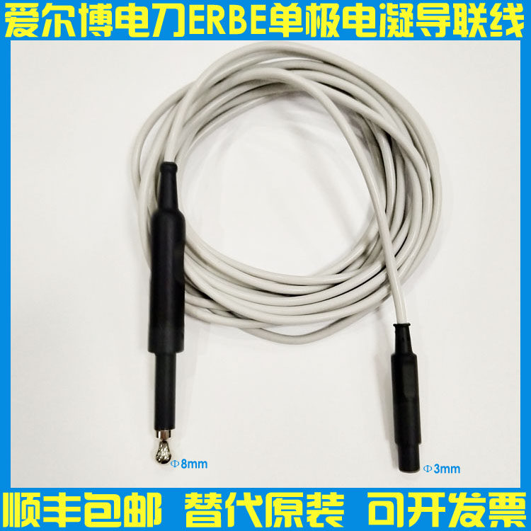 Elbo Unipolar Wiring 20192-117 Electric Hook Hook Electrode Clamp Cable Gastrointestinal Mirror Wire