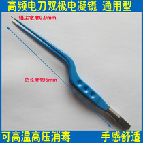 Bipolar coagulation forceps bipolar tweezers bipolar electrode Eurogauge tweezers High frequency electric knife Electrocoagulation tweezers Otorhinolaryngology tweezers