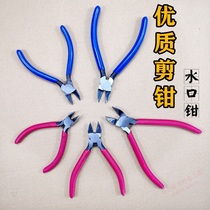 Cut pliers Slanted Mouth Pliers Jewellery Spring Diy Tool Slop Lip Pliers Gold Tool Jewellery Equipment