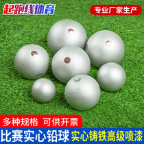 Special 1 2 3 4 5 6 7 26kg Professional Track and Field Competition Lead Ball for Special 1 2 3 4 5 6 7 26kg