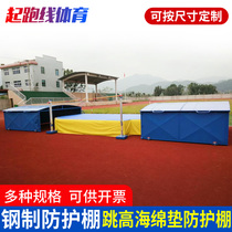 MOBILE HIGH JUMP PROTECTION SHED WATERPROOF SHED STEEL PROTECTIVE SHED JUMP HIGH SPONGE CUSHION SPONGE BAG PROTECTIVE SHED
