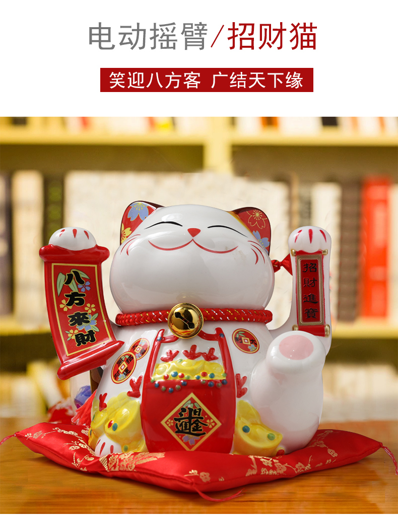 Wave plutus cat furnishing articles automatically the opened the gift shop checkout Japan ceramic electric fortune cat