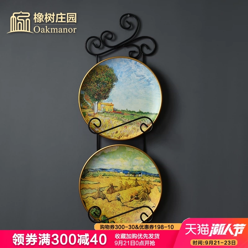 Van Gogh bức tranh sơn dầu gốm sứ trang trí đĩa đĩa trang trí phòng khách sáng tạo đĩa trang trí tường đĩa trang trí hàng thủ công đĩa treo đĩa - Trang trí nội thất