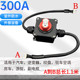 12V/24 battery power-off switch truck waterproof DC full vehicle power-off 00A car battery anti-leakage