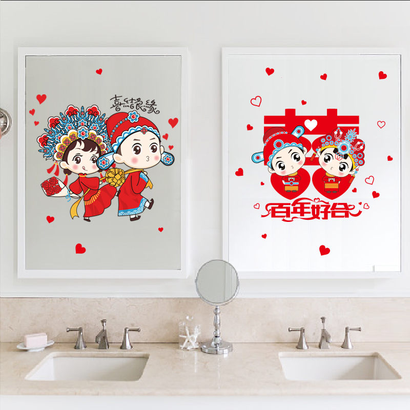 Wedding room cabinet sticker wedding sticker festive wall decoration mirror overall cabinet wall sticker self-adhesive bedroom wallpaper sticker