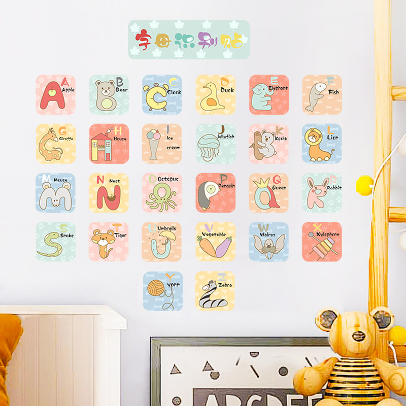 Baby stickers identification stickers children's room English letter wall stickers baby 26 English letters wall layout stickers