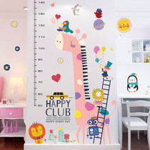 The cartoon wall sticks to the child's height and sticks to the warm bedroom decorative wall paper to self-adhesive record height measurement sticker can be removed