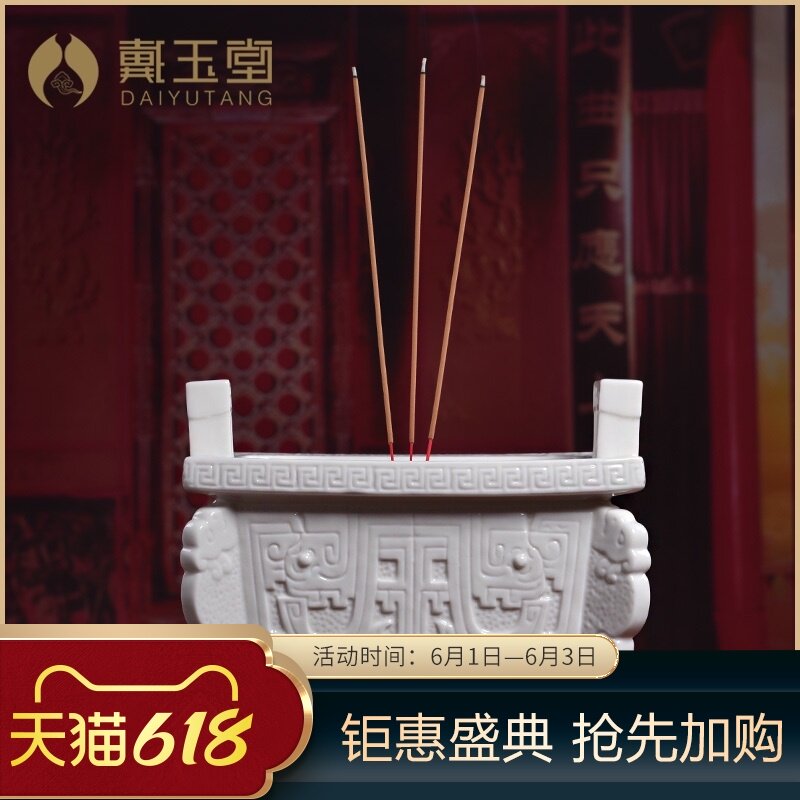 Daiyutang ceramic Ding ornaments incense burner Incense for Buddhist indoor worship Creative line incense insert incense incense large burning incense stove