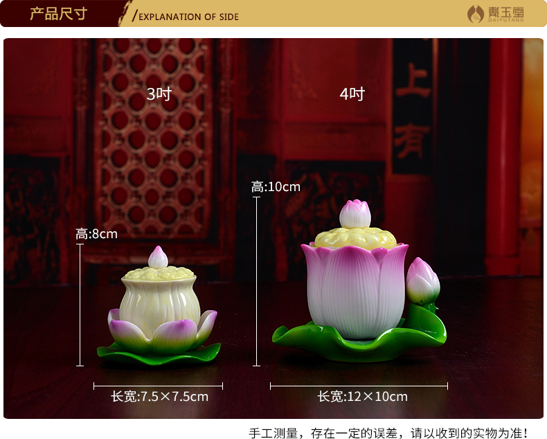 Yutang dai ceramic Buddhism Buddha with supplies to home before FoTai lotus holy water cup with a cup of water supply for the Buddha
