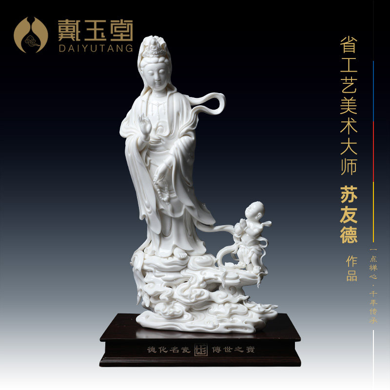 Dai Yutang ceramic ornaments 