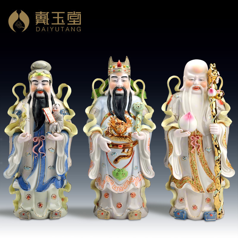 Dai Yutang ceramic Fulu Shou three-star ornaments God of Wealth Chinese living room home decoration home opening ornaments