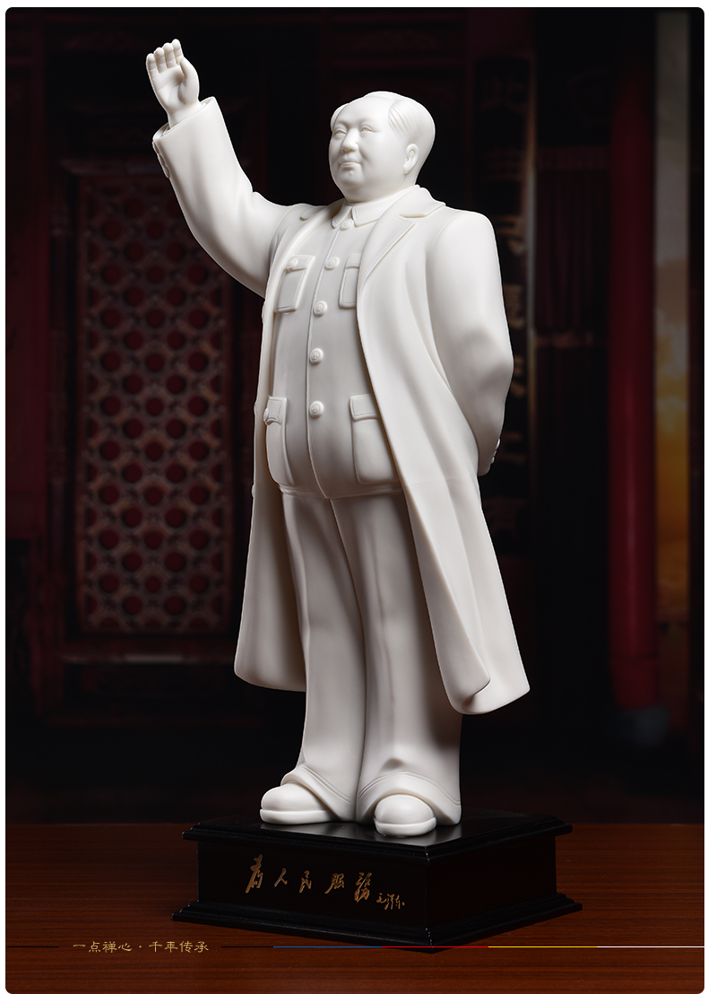 Yutang dai dehua ceramic chairman MAO as a place to live in the sitting room process decorations/like MAO name D20-28