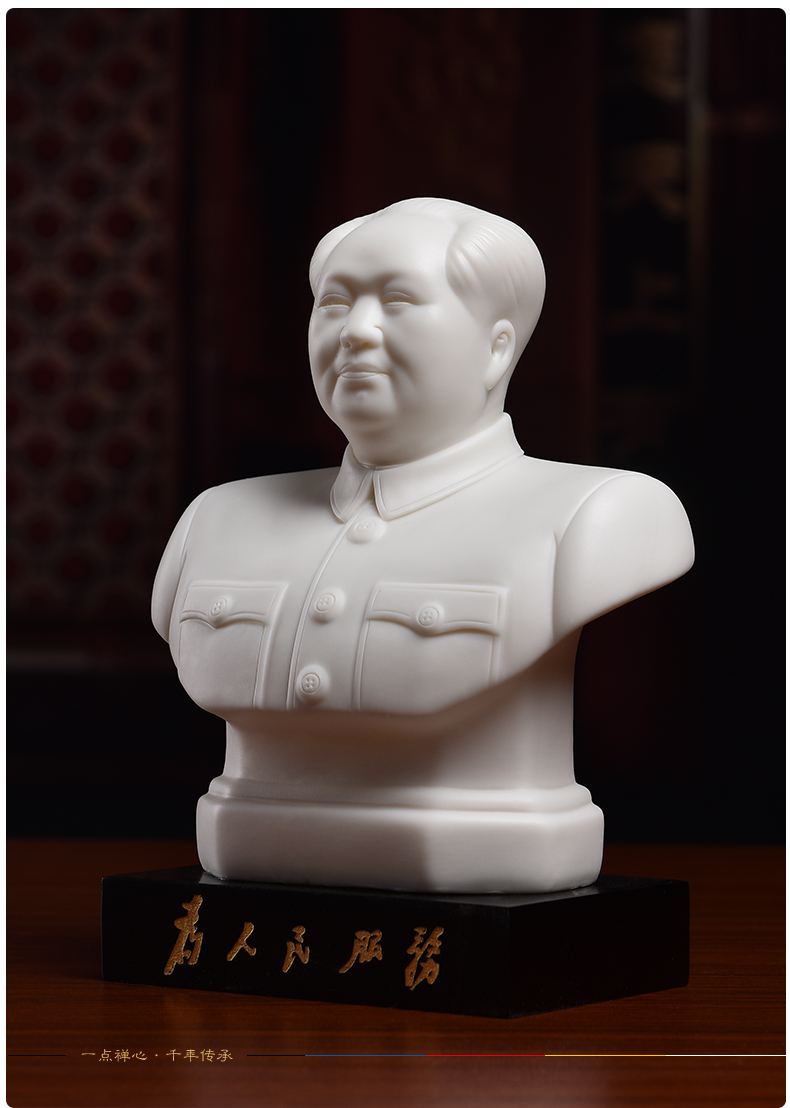 Yutang dai dehua ceramic chairman MAO as a place to live in the sitting room process decorations/like MAO name D20-28