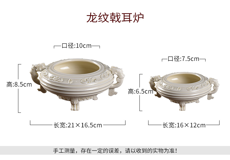 Yutang dai ceramic sitting room indoor air purification for Buddha incense buner that occupy the home furnishing articles dragon halberd ear furnace D41-201