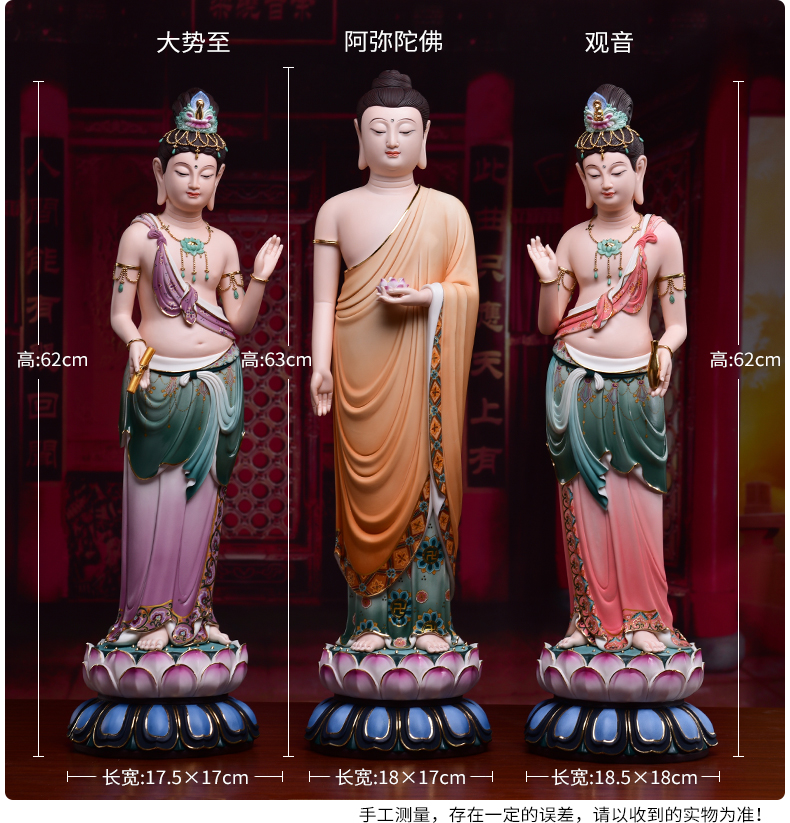 Yutang dai furnishing articles ceramic consecrate guanyin bodhisattva tathagata trend to small color three holy Buddha statute in the west