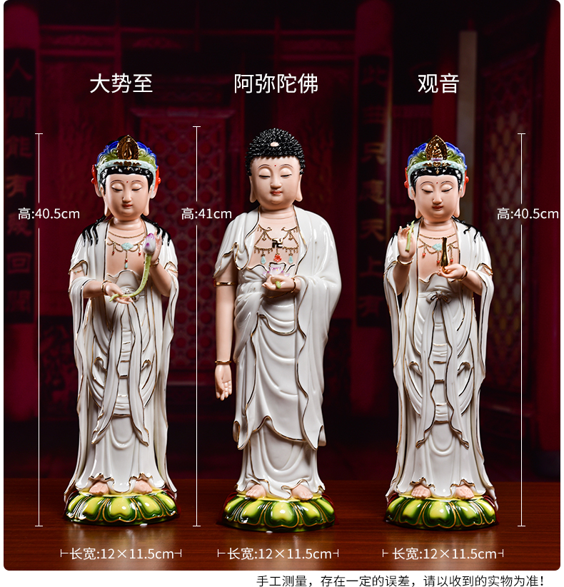 Yutang dai ceramic 16 inches west three holy Buddha household craft ornaments furnishing articles/D27-108