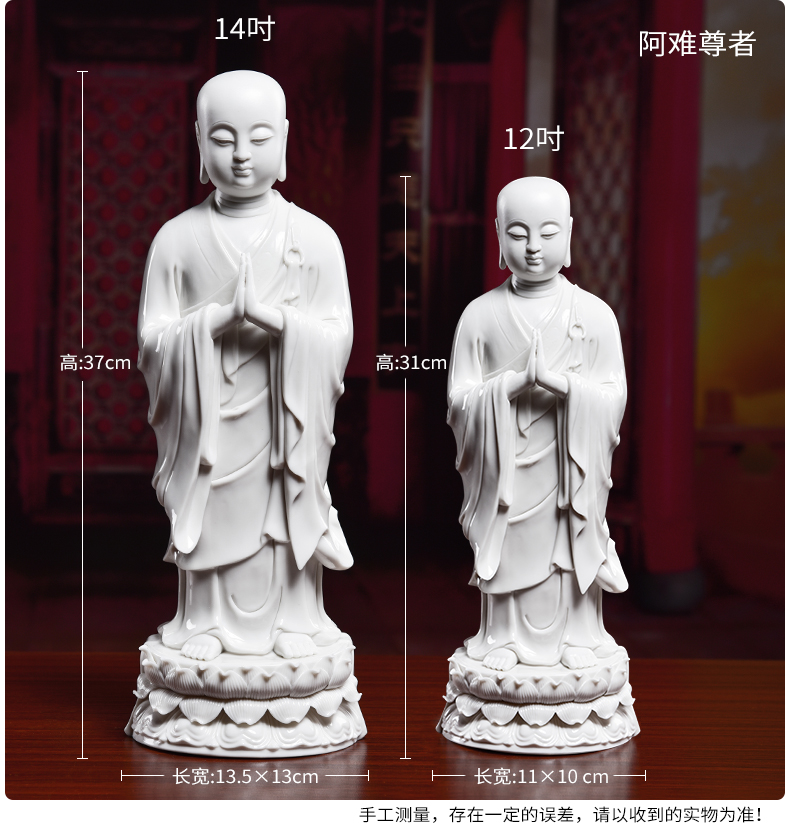 Yutang dai dehua white porcelain Buddha Buddha disciple two to kasyapa honour the person of Buddha worship that occupy the home furnishing articles