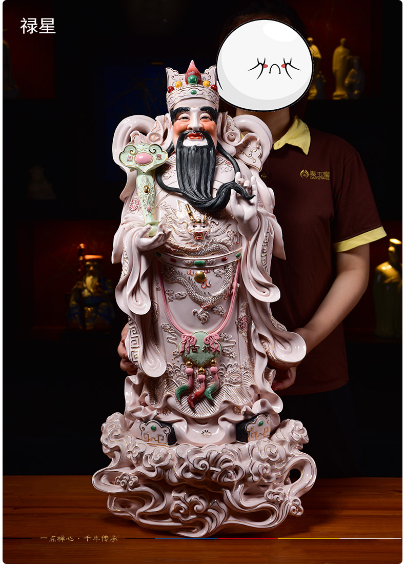 The old man gifts wealth yutang dai dehua ceramic Buddha furnishing articles/90 cm YunFuLu shou samsung