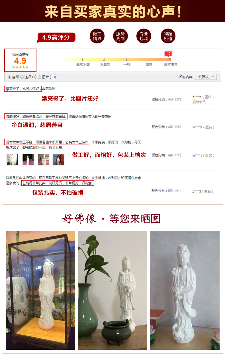 Yutang dai dehua white porcelain ceramics drip guanyin Buddha in the south China sea guanyin bodhisattva Buddha home furnishing articles