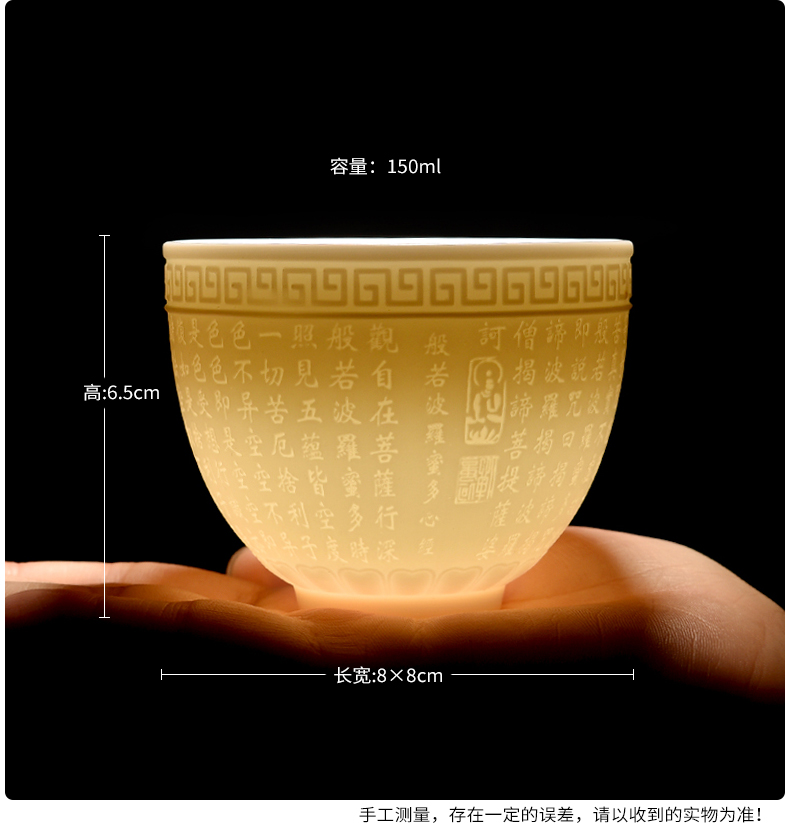 Yutang dai ceramic cup of Buddha holy water for a cup of dehua white porcelain cup/individual heart sutra jade porcelain cup 'distinguished district - 111 - a