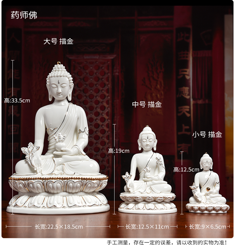 The see colour white porcelain yutang dai dehua medicine The guru Buddha amitabha Buddha furnishing articles ceramic its/D46-25 e