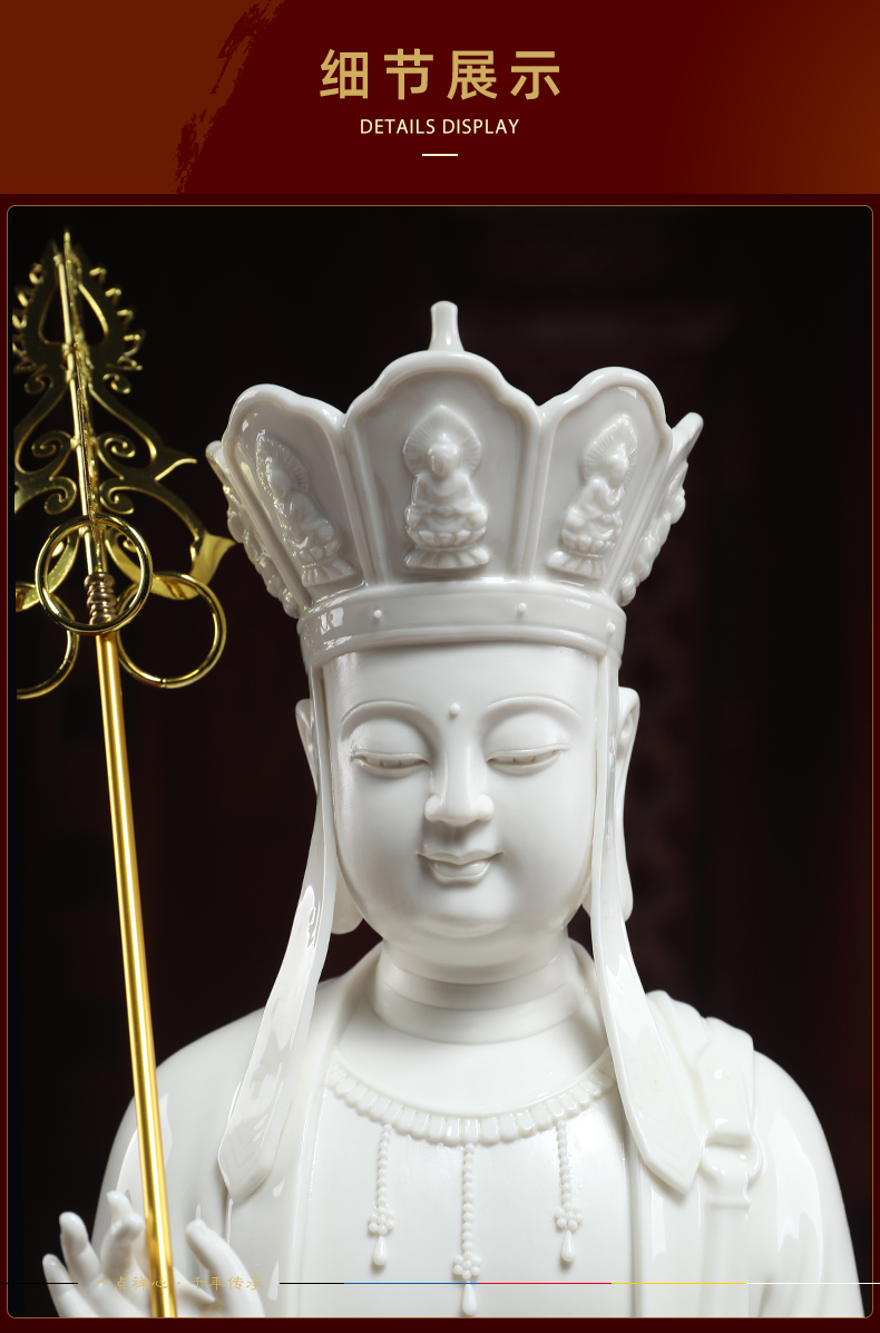 Yutang dai dehua white porcelain heart like a Buddha to occupy the home furnishing articles 16 inch earth treasure bodhisattva figure of Buddha