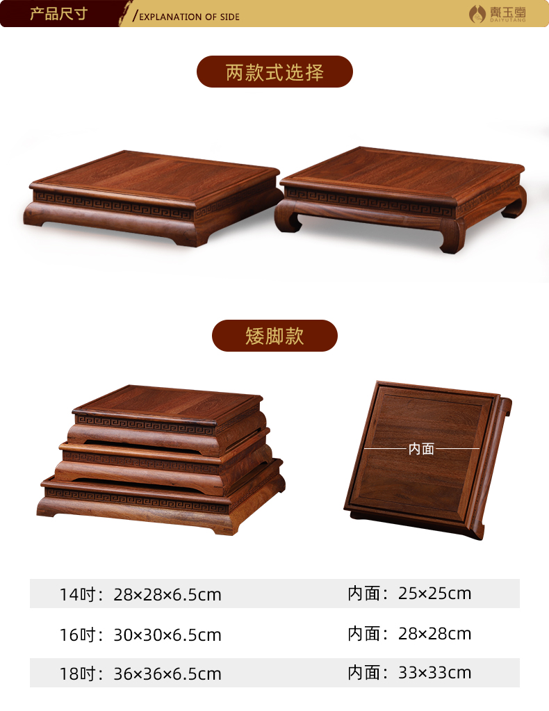 Yutang dai guanyin Buddha base extensions to solid wood hua limu furnishing articles base dustproof acrylic cover