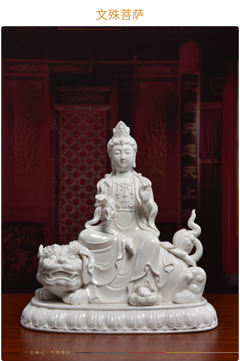Yutang dai dehua ceramic household Buddha crafts home furnishing articles/manjusri bodhisattva PuXianPu Mr