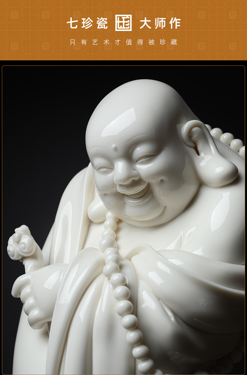 Yutang dai dehua white porcelain laughing Buddha maitreya stand like zhi - yong wu porcelain carving art of Buddha furnishing articles good lucky for you