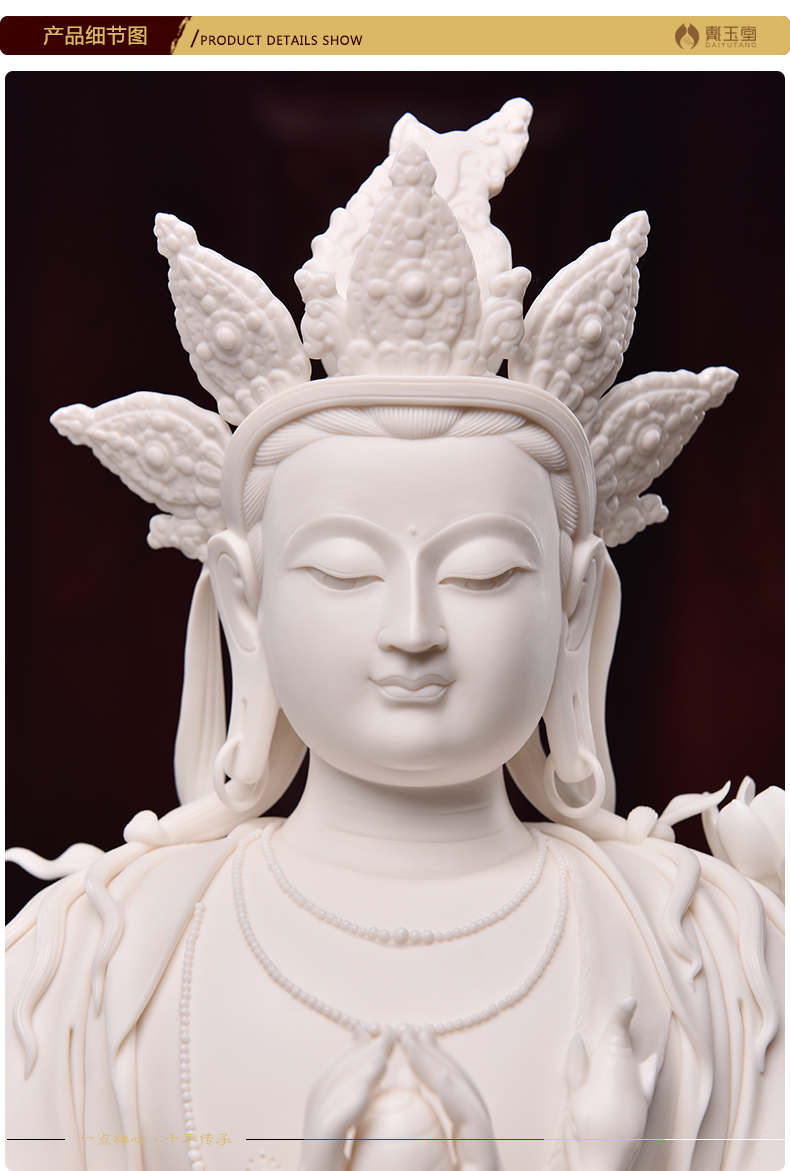 Yutang dai four arm sect Buddhism guanyin large dehua white porcelain ceramic Buddha to works of art that occupy the home furnishing articles