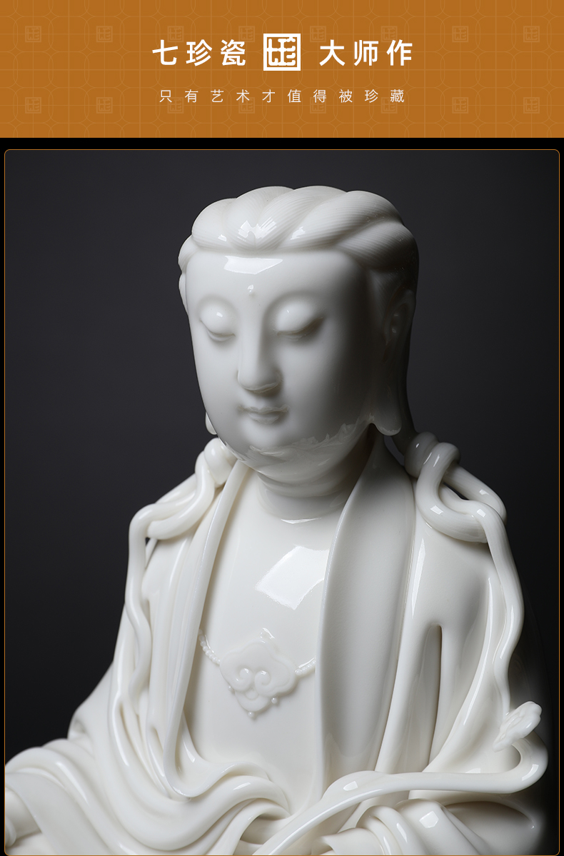 Yutang dai dehua white porcelain cheng Buddha its art collected enshrined in the home furnishing articles "in accordance with the raccoon goddess of mercy"