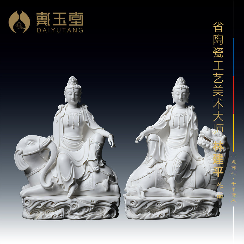 Dai Yutang ceramic decoration 