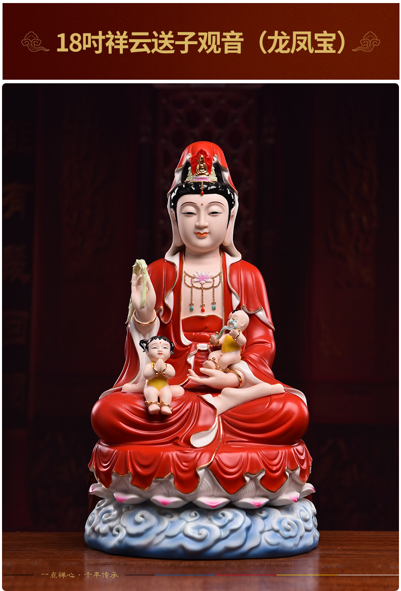 Yutang dai ceramic SongZi view video home for kwan Yin - statute dedicated home for furnishing articles at home