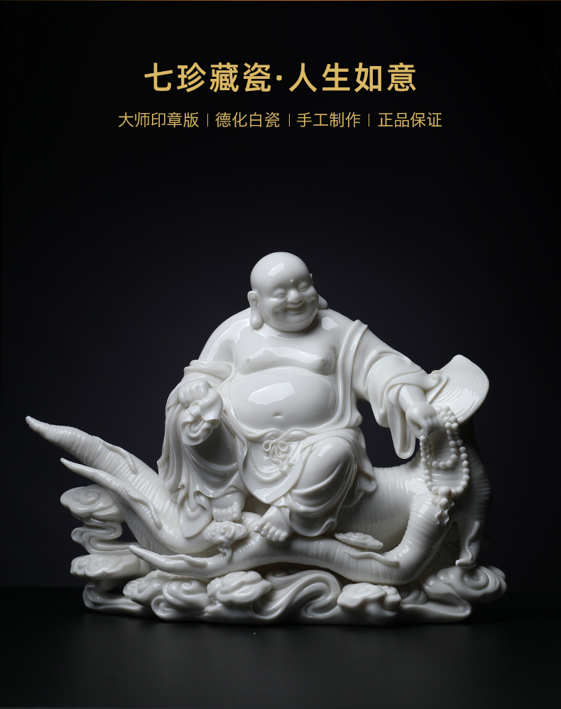 Yutang dai dehua white porcelain ceramic laughing Buddha maitreya Buddha furnishing articles creative decoration/ginseng