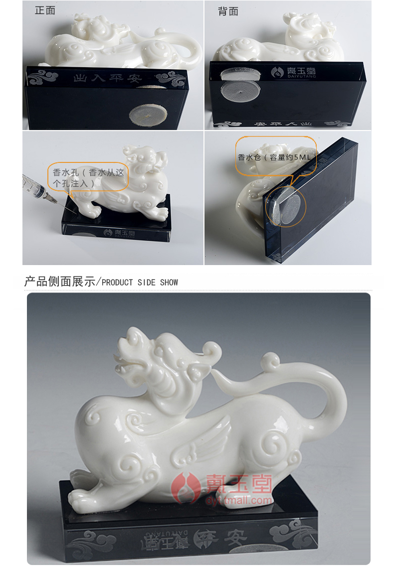 Yutang dai household dehua white porcelain the mythical wild animal Buddha furnishing articles before the store the opened a housewarming gift/ceramic Mr Pichel furnishing articles