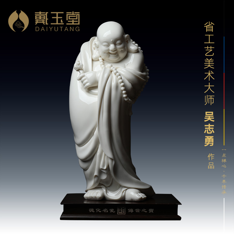 Dai Yutang ceramic ornaments 