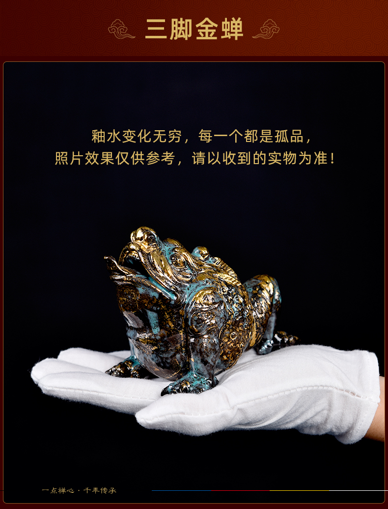 Yutang dai ceramic bronze color god beast straining three fine toad dragon turtle rock arowana fish craft ornaments furnishing articles