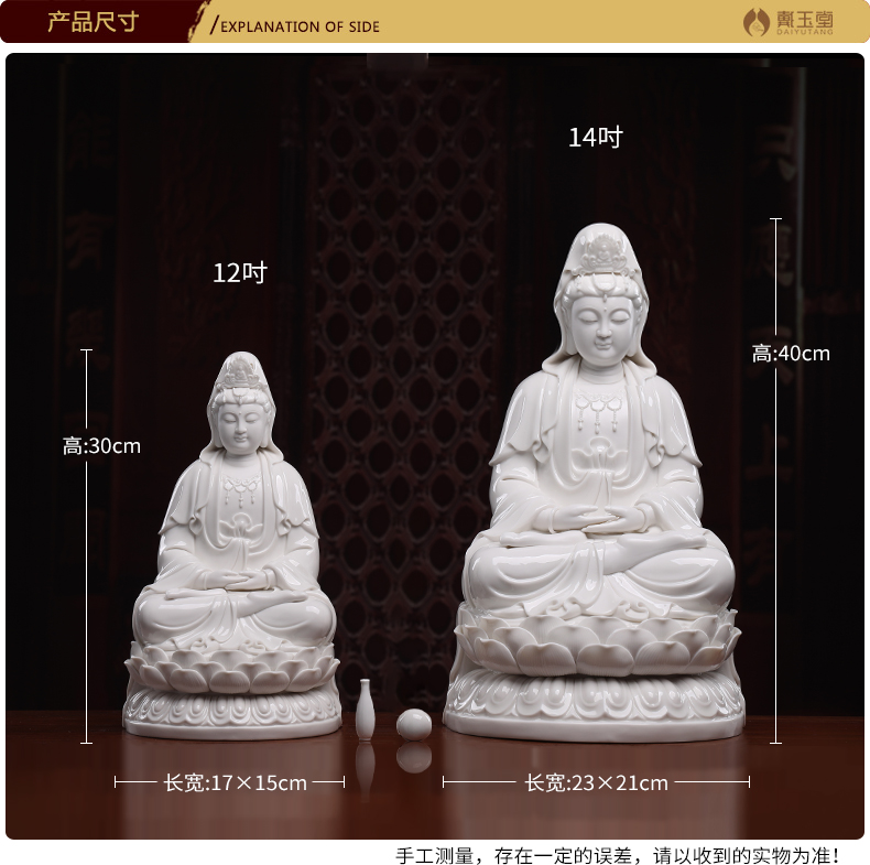 Yutang dai ceramic net bottles of guanyin Buddha enshrined home furnishing articles dehua white porcelain avalokitesvara like like treasure