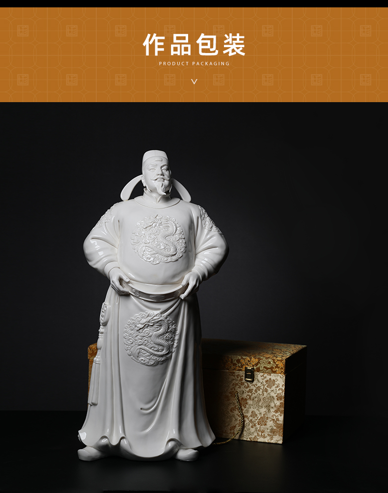 Yutang dai dehua white porcelain ", "emperor taizong" cheng sitting room person furnishing articles in ancient its art collection