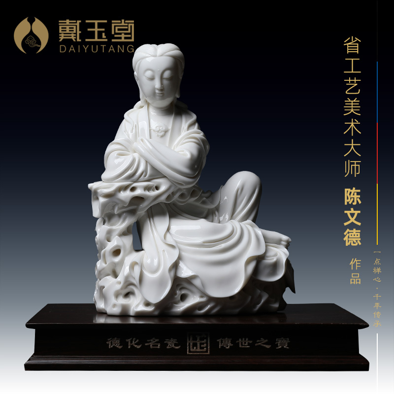 Dai Yutang ceramic ornaments 