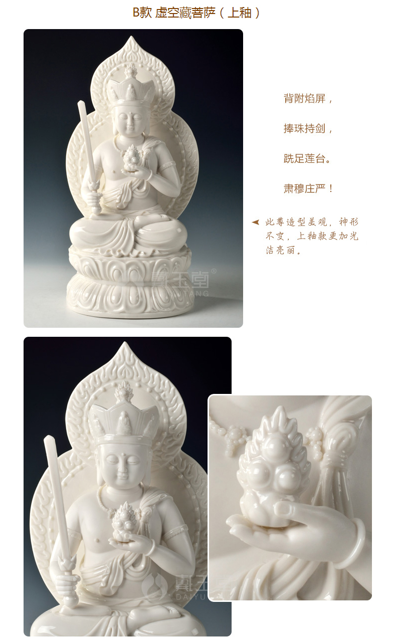 Yutang dai ceramic vanity hidden this life Buddha bodhisattva tiger ox of Buddha temple consecrate the decoration that occupy the home furnishing articles