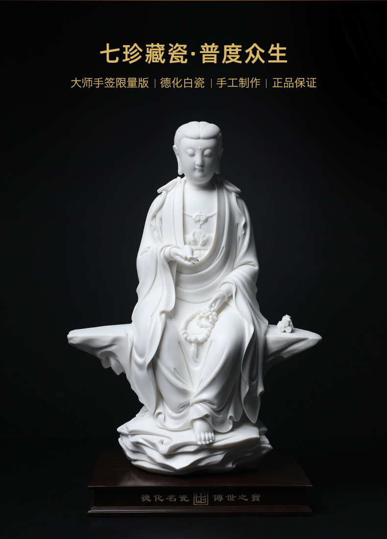 Yutang dai dehua white porcelain Buddha ceramics handicraft jian - pin Lin, purdue beings (the set limit to 99)