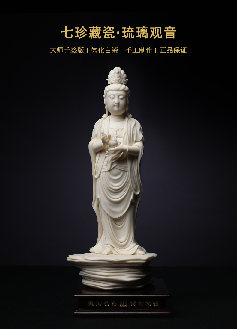 Yutang dai hand to sign for the metal slug collection Lin Jiansheng masters of dehua porcelain glaze is guanyin Buddha/D03-137